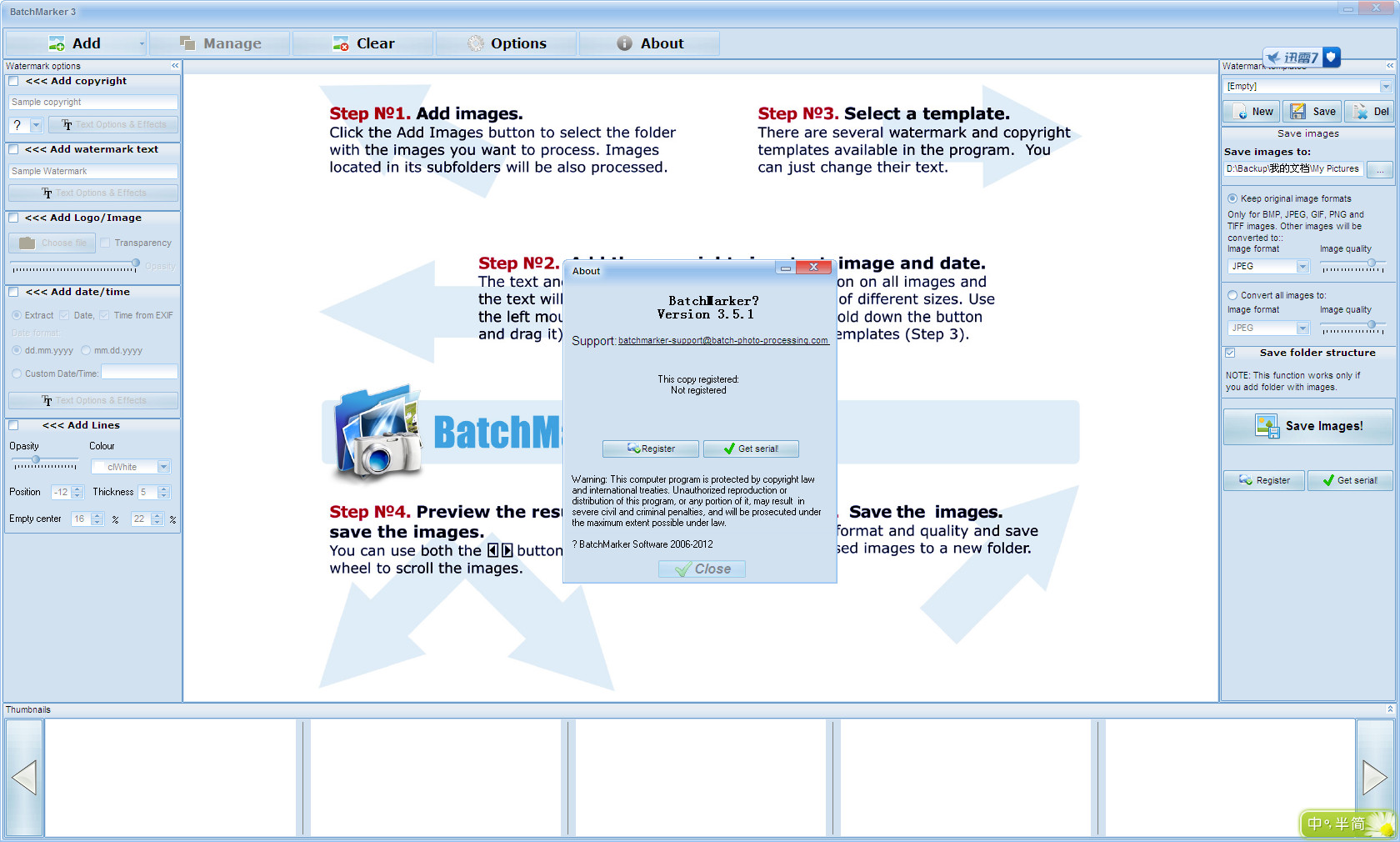 批量添加图片水印(BatchMarker)3.51 英文绿色