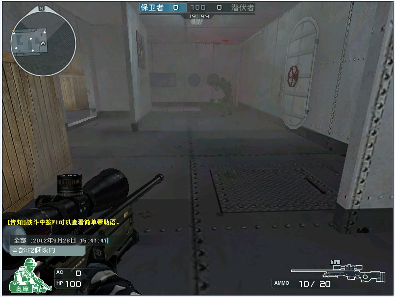 穿越火线怎么调烟雾头 XP系统穿越火线调烟雾