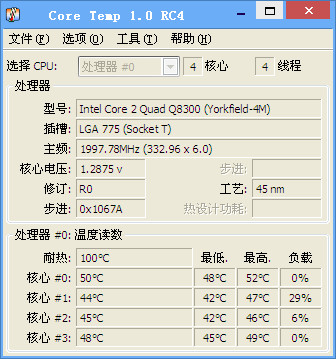cpu温度检测软件(Core Temp)1.0 RC4 多语