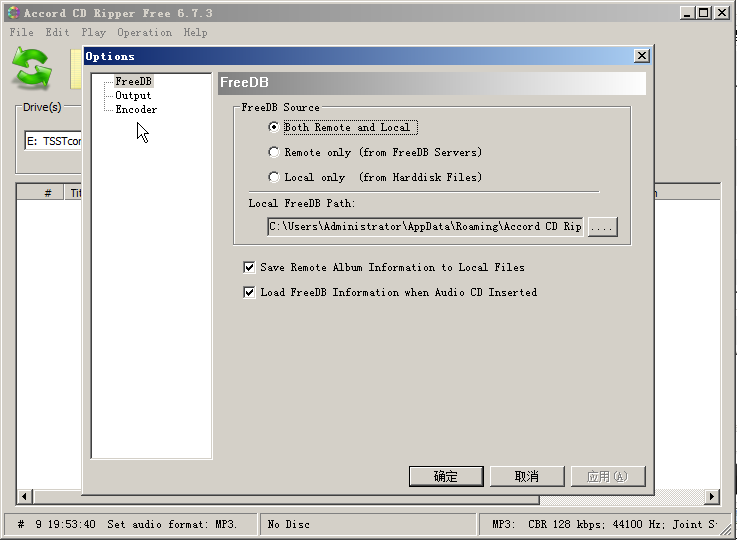 cd转mp3软件(Accord CD Ripper Free)V6.7.3