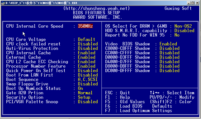 CMOS模拟程序(帮助您在windows图形窗口状