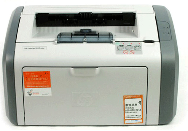  惠普   LaserJet   1020  plus 打印机 驱动 | hp laserje 