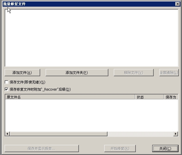 极致CAD转换器(AcmeCADConverter)8.2.9