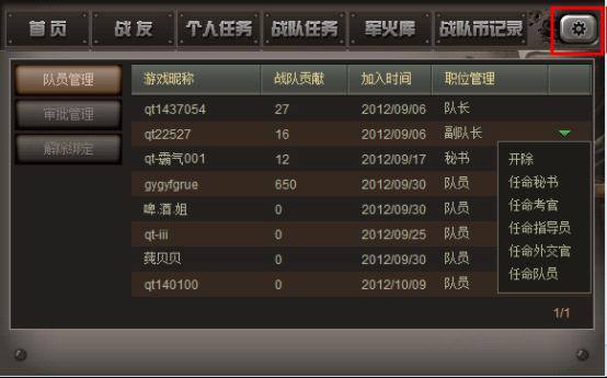 cf战队币怎么得-QT定制炫蓝系列武器怎么获得
