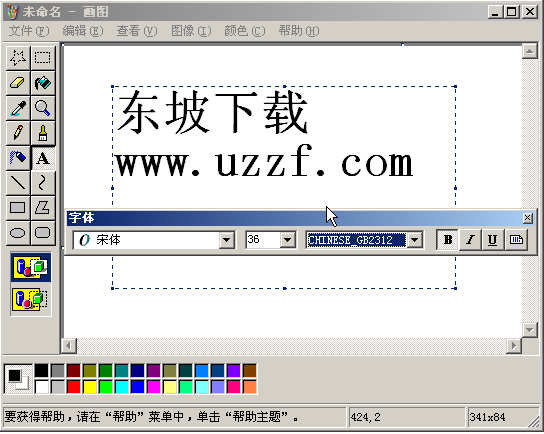 xp画图工具(xp自带的画图工具)绿色单文件