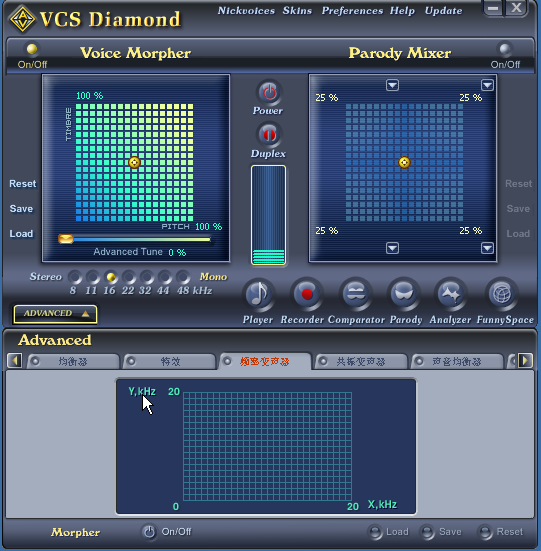 cf<em>声音</em>修改|<em>变声器软件</em>(AV Voice Changer Dia