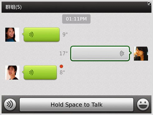微信 for blackberry(微信黑莓版)1.0 官方安装版