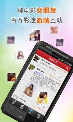 淘影(优惠电影票淘票软件)2.4.0 安卓版- apk软