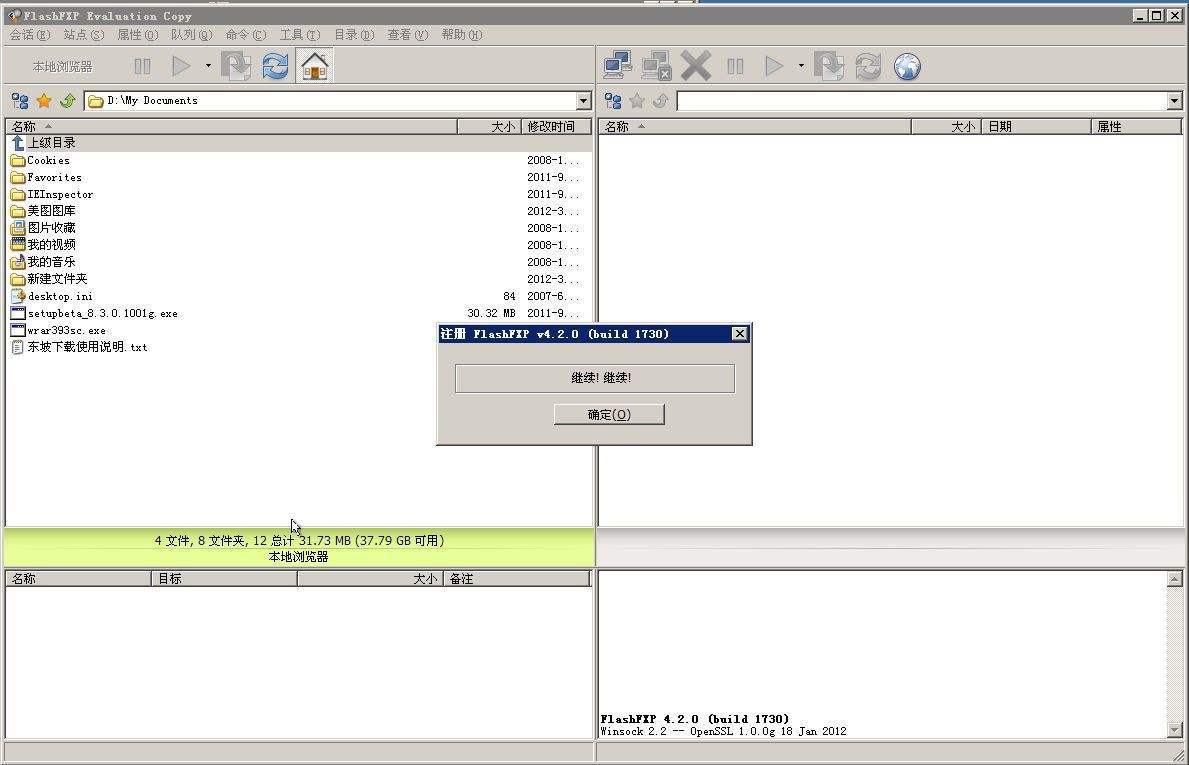 Flashfxp v4 4 0 build 1997 multilingual incl with key