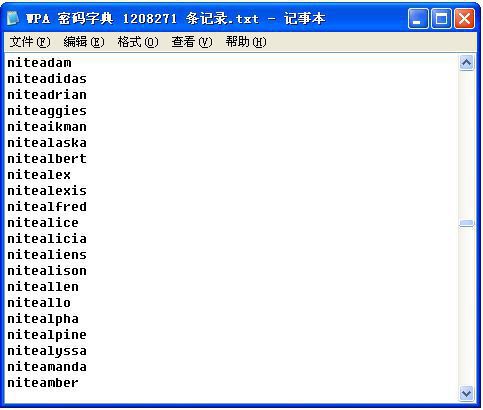 )|wpa密码字典txt版