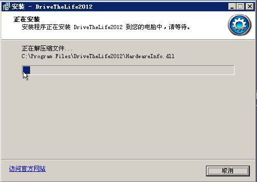 驱动人生2012官网下载|驱动人生2012(驱动人生