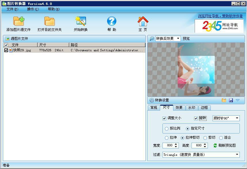 Picclp32.Ocx Windows 7