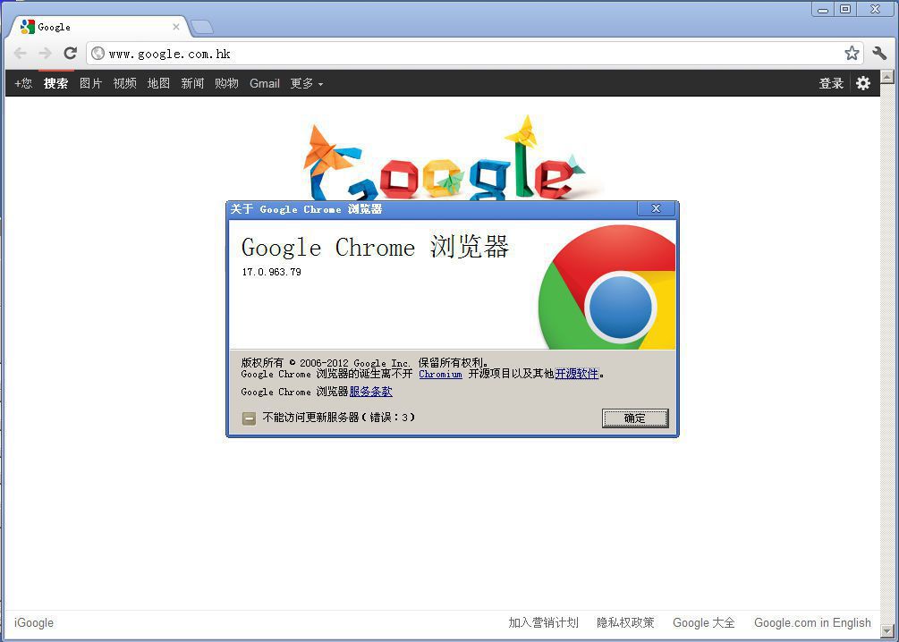 谷歌浏览器离线安装包|Google Chrome(谷歌浏