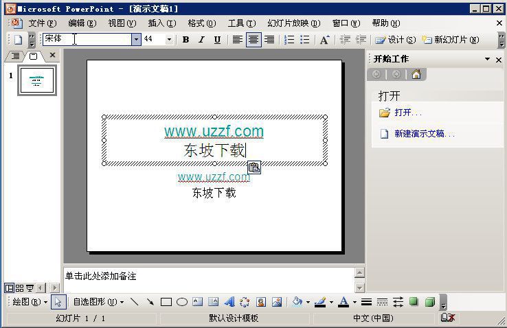 Microsoft Office 2003(WORD、EXCEL、Acce
