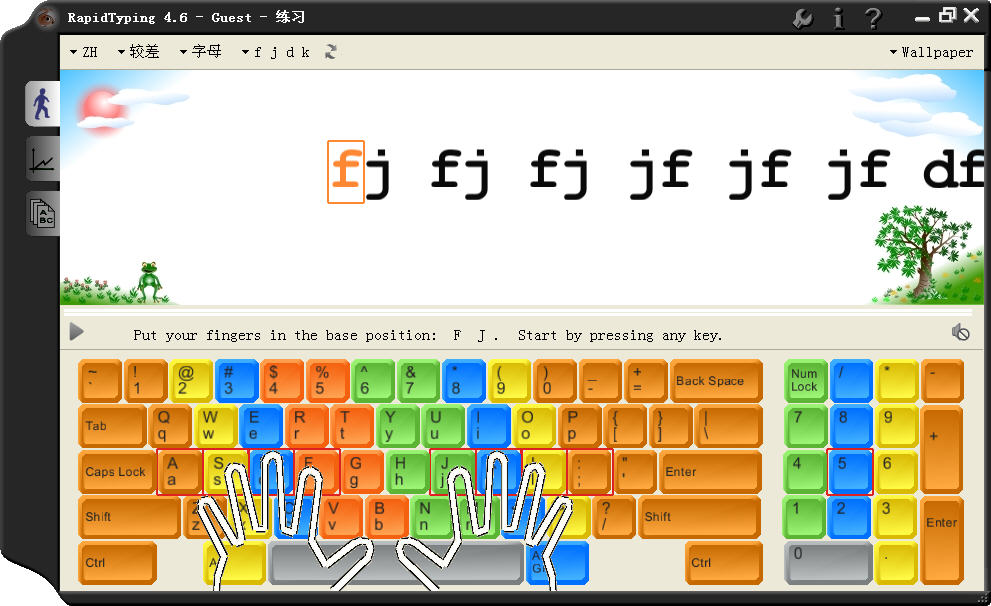 键盘指法练习软件下载|电脑打字键盘指法练习