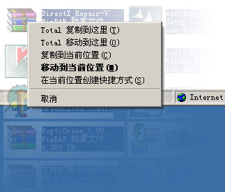 局域网文件传输软件|局域网文件断点续传助手