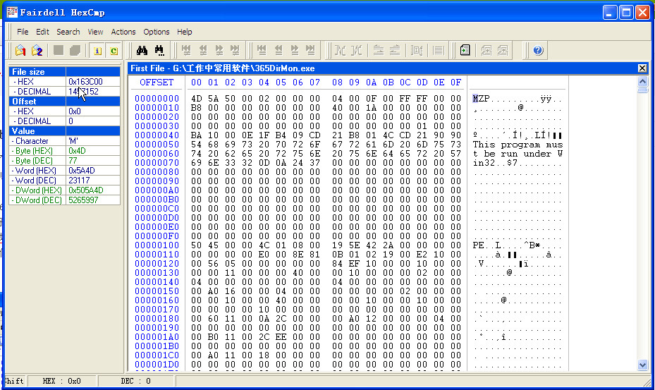 十六进制(二进制)文件对比工具(HexCMP)2.7 英
