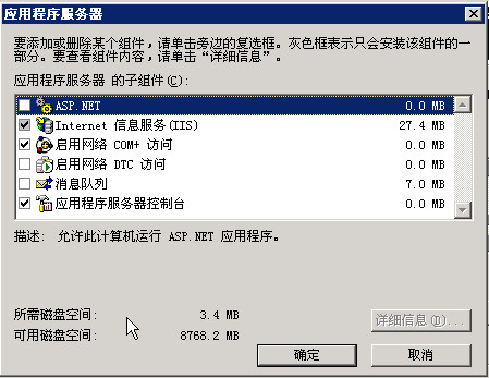 i386文件夹下载|windows2003 sp2 i386文件夹