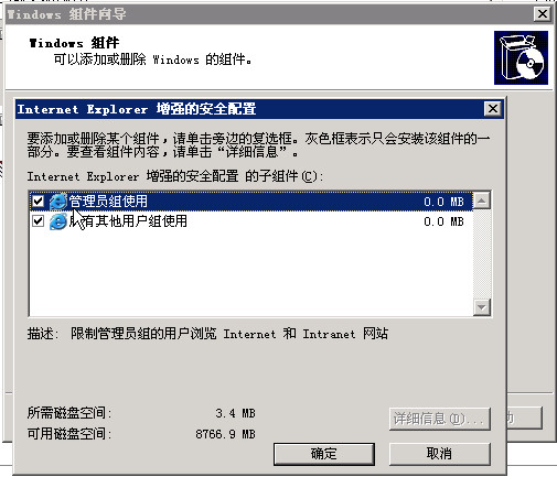 i386文件夹下载|windows2003 sp2 i386文件夹