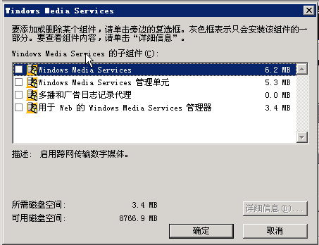 i386文件夹下载|windows2003 sp2 i386文件夹