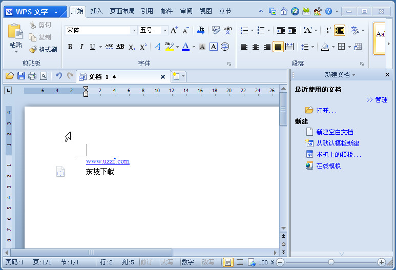 wps表格下载,wps文字下载,WPS演示下载|WP