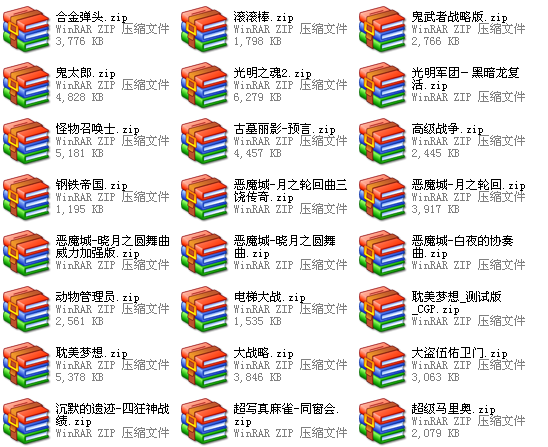 131个经典老游戏(经典老游戏合集)