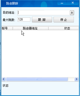 科迈动态域名管理客户端3.1 中文安装版- 网络
