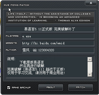 数据结构c语言版第5版朱战立习题答案_note4 5.1.1版完美root_易语言5.1完美破解版