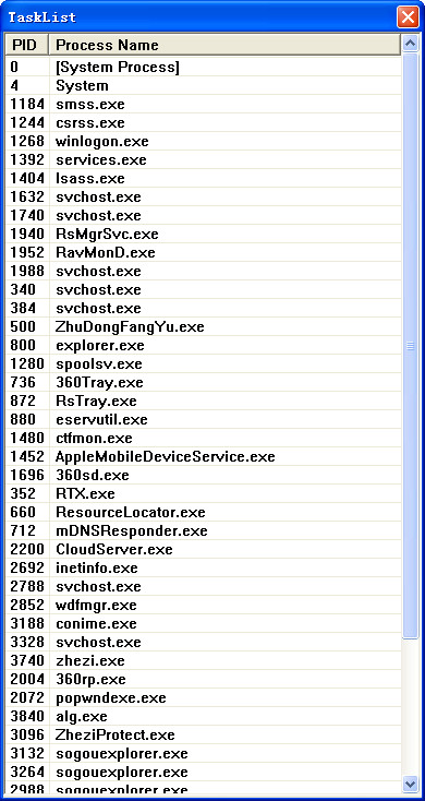 r3拦截格式化磁盘工具v0.1英文绿色版- 系统其