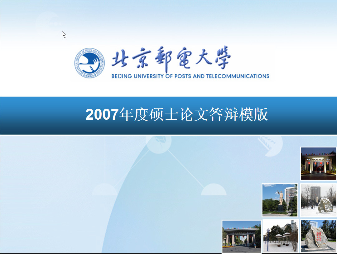 论文提纲_论文提纲模板_论文提纲格式