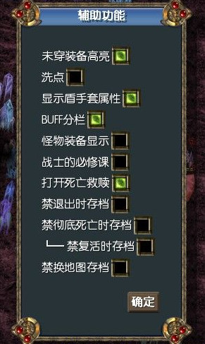 马基埃亚尔的传说tome4汉化版辅助补丁x2- 游