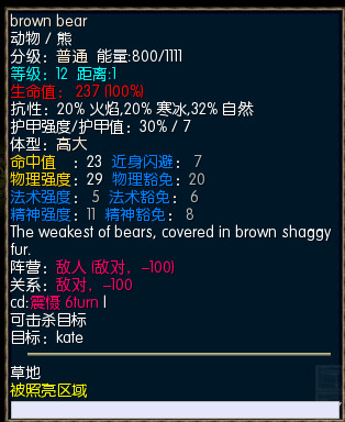 马基埃亚尔的传说ToME4汉化版辅助补丁x2- 游