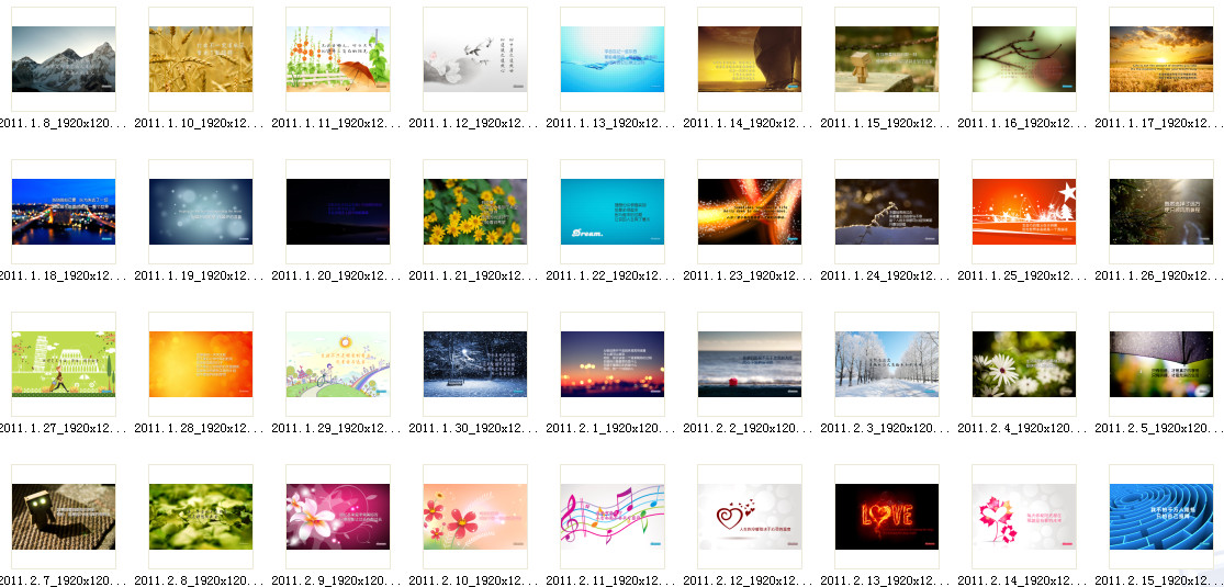 win7励志奋斗诗句背景高清壁纸大合集- 桌面主