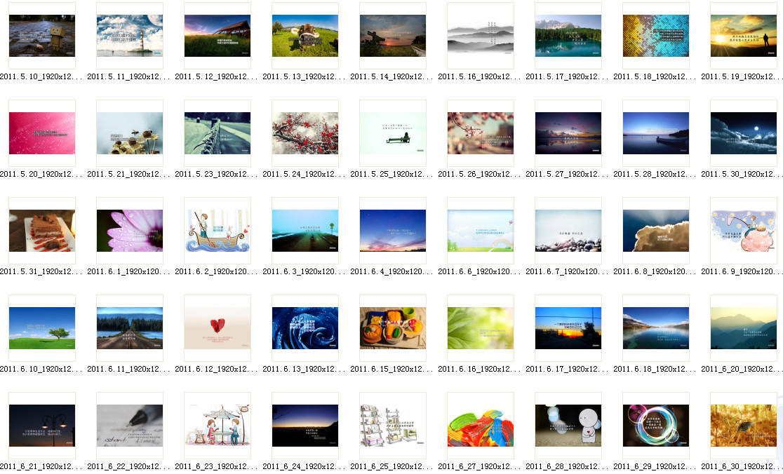win7励志奋斗诗句背景高清壁纸大合集-桌面主