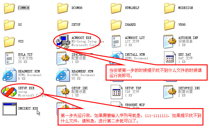 vb6.0完整版下载|microsoft visual basic6.0 中文