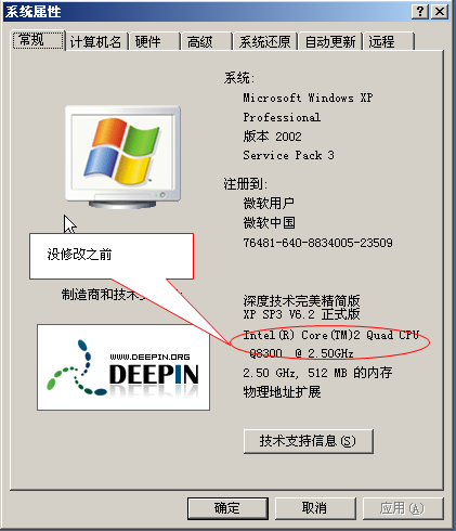 cpu型号怎么看|自定义cpu型号工具(雨天CPU型