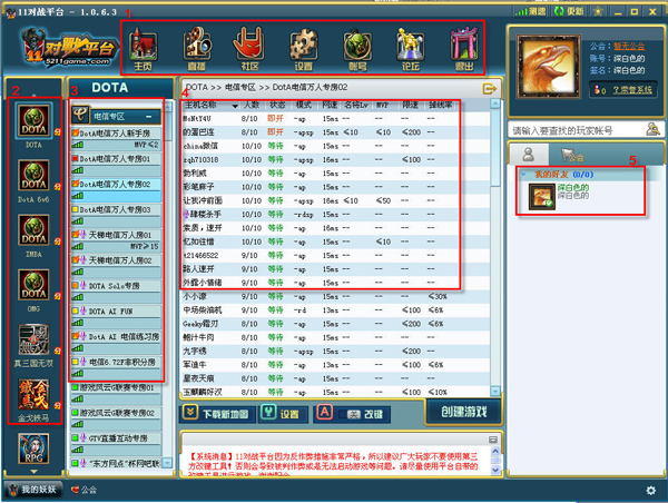 11对战平台官网最新版|11游戏平台(11对战平台