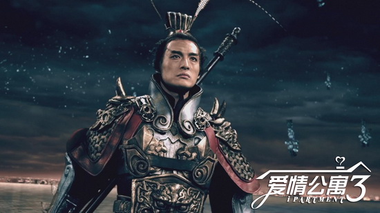 爱情公寓3什么时候上映-爱情公寓3预告片欣赏