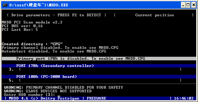 mhdd(硬盘坏道检测修复)4.6中文版- 系统其他