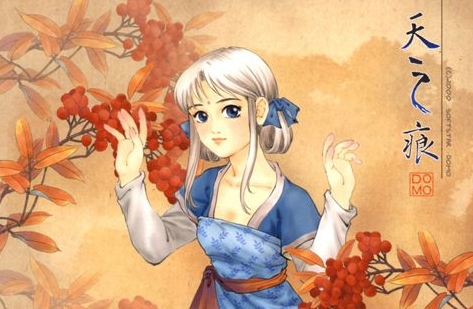 轩辕剑之天之痕剧情全集|轩辕剑之天之痕电视