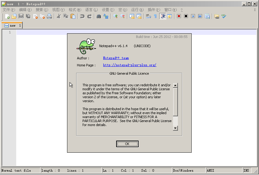 Notepad++(编程代码编辑器)6.14 绿色版- 文字