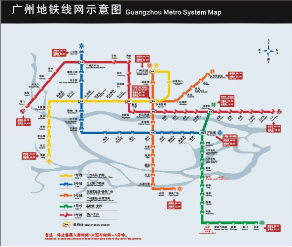 广州地铁线路图下载|最新广州地铁线路图- 行业