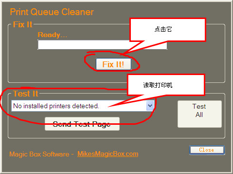 Print Queue Cleaner(取消打印机任务)V1.2 绿色