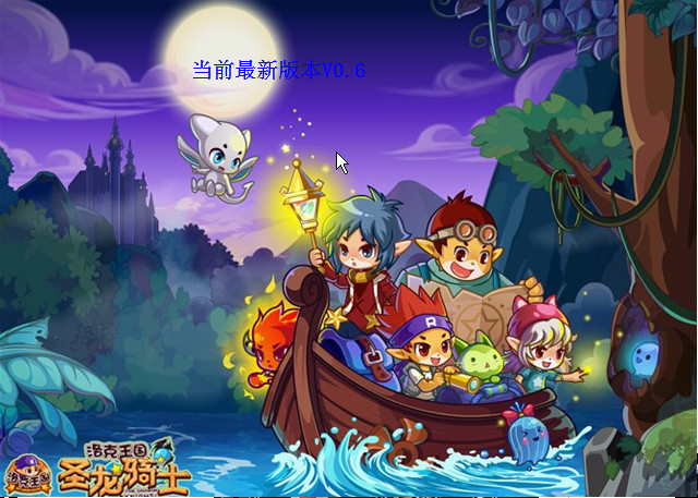 洛克王国傻瓜式刷级(洛克王国风行辅助)V1.9 绿