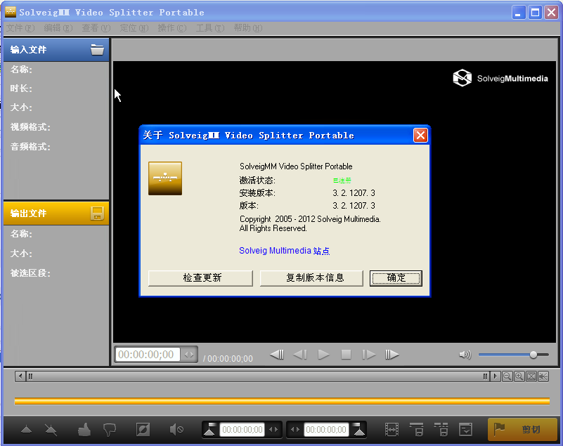 视频编辑软件哪个好(SolveigMM Video Splitte