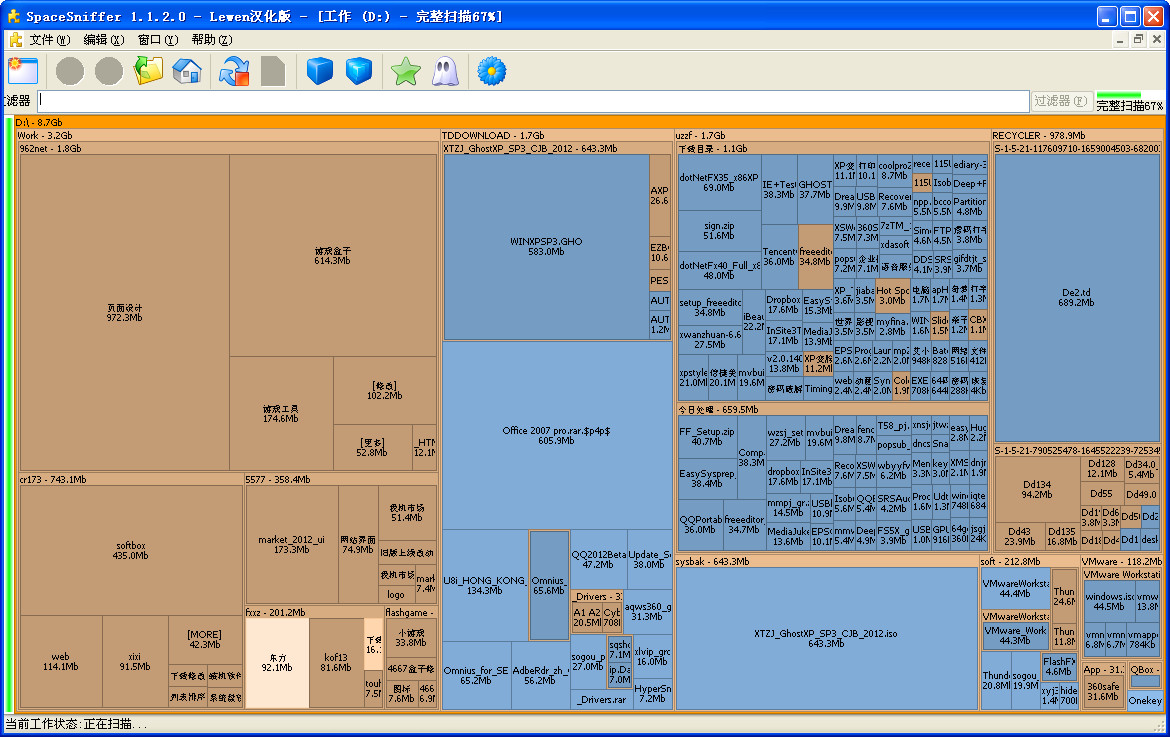spacesniffer(硬盘空间分析器)1.1.2.0 绿色汉化