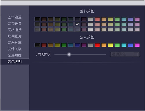 airplay音乐播放器(一站式音乐播放器)2012.2.1