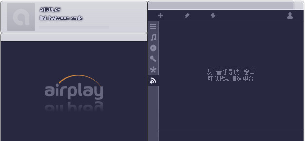 AirPlay音乐播放器(一站式音乐播放器)2012.2.