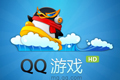 QQ游戏大厅2012beta
