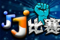jj斗地主游戏大厅(j